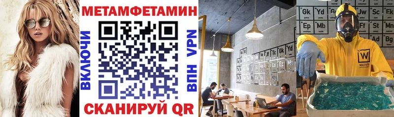 АМФЕТАМИН 97%  Ефремов 