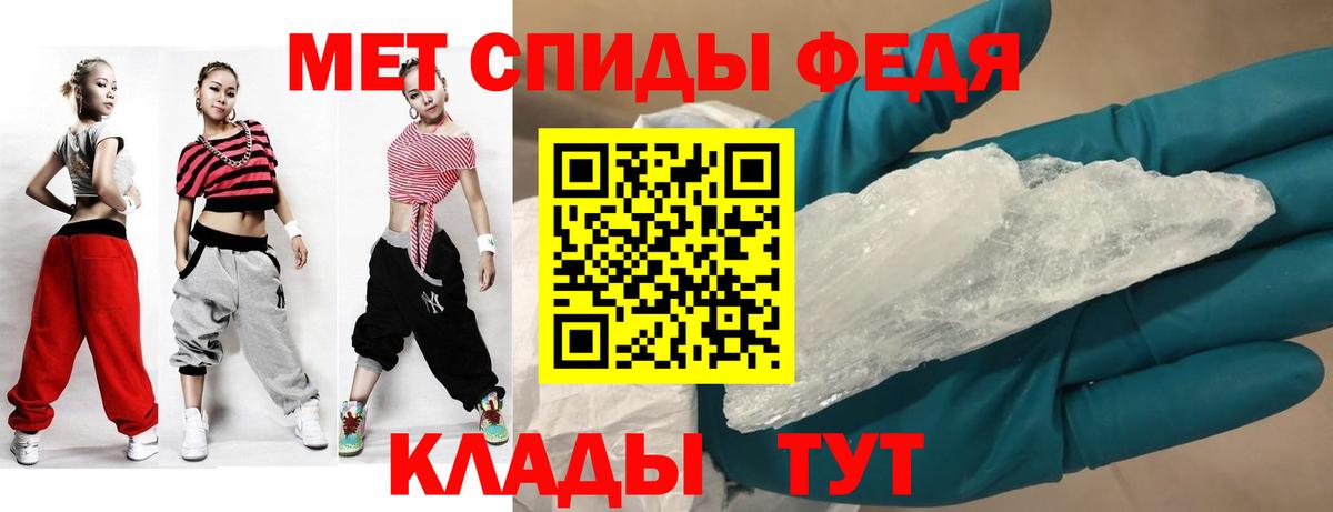 Амфетамин  Амфетамин Premium  Amphetamine  Ефремов  Вход с VPN 
