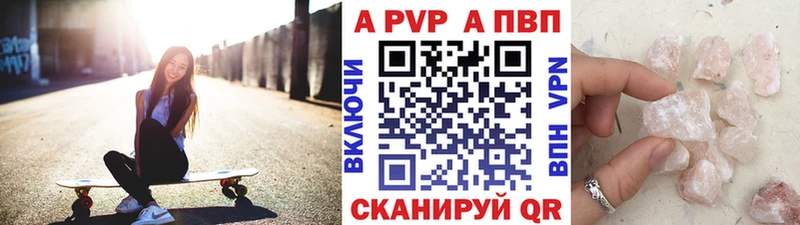A PVP Crystall  гидра сайт  Ефремов 