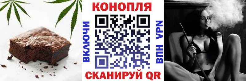 Еда ТГК конопля  Ефремов 