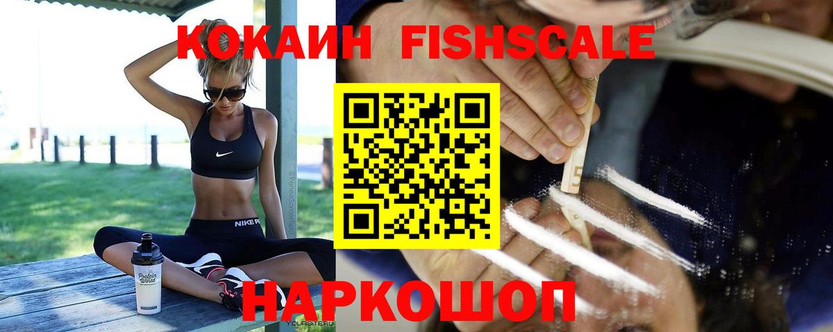 Кокаин Columbia Ефремов