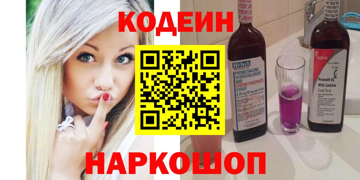 ГАШ  КОКАИН  Мефедрон   Ефремов  Канабис  Вход с VPN 