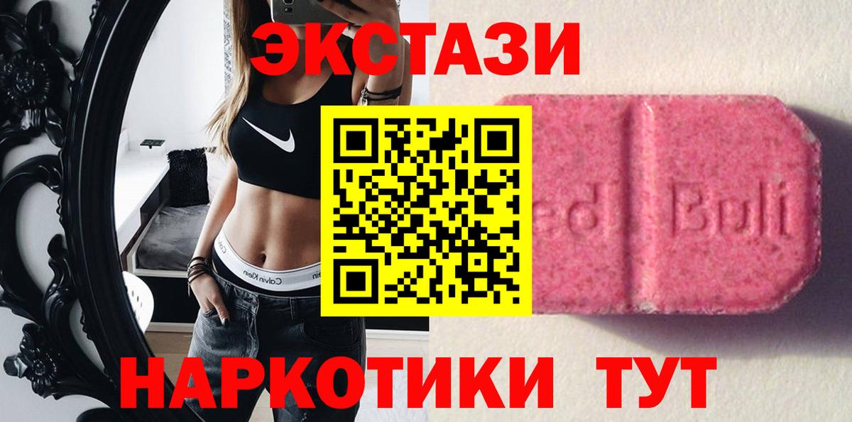 shop официальный сайт  Экстази TESLA  Ефремов  ЭКСТАЗИ  Вход с VPN  Экстази Punisher 