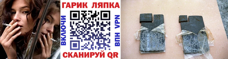 где найти Ефремов даркнет как зайти ГАШ гарик