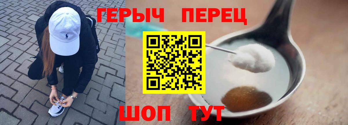 Героин VHQ Ефремов
