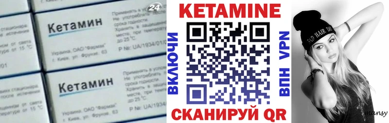 КЕТАМИН ketamine  Ефремов 