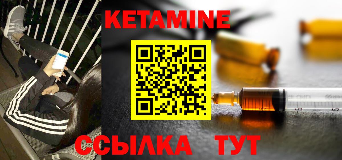 kraken сайт  Вход с VPN  Ефремов  КЕТАМИН ketamine 