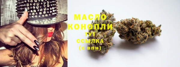 марихуана Дмитровск