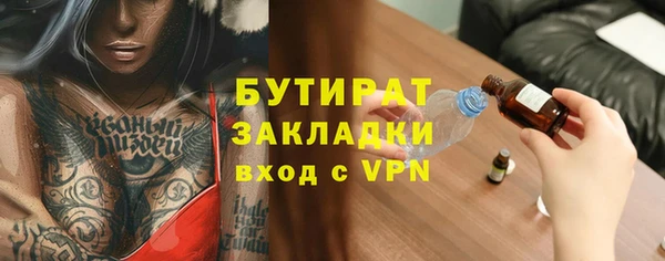синтетический гашиш Дмитриев