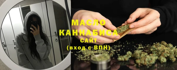 синтетический гашиш Дмитриев