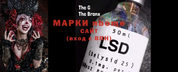 мет Грязи