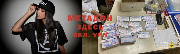 кокаин перу Дмитров