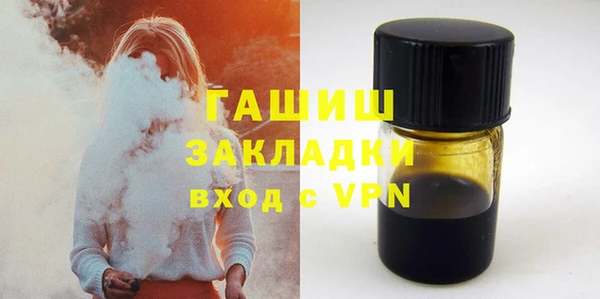 марихуана Дмитровск