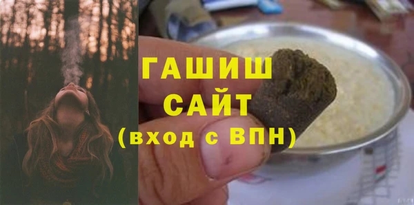 синтетический гашиш Дмитриев