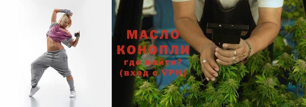марихуана Дмитровск