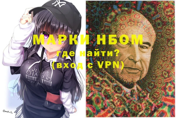 прущая мука Губаха
