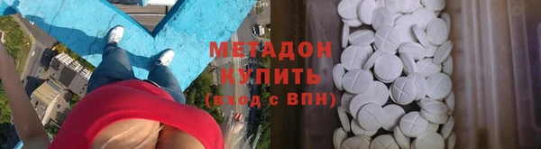 кокаин перу Дмитров