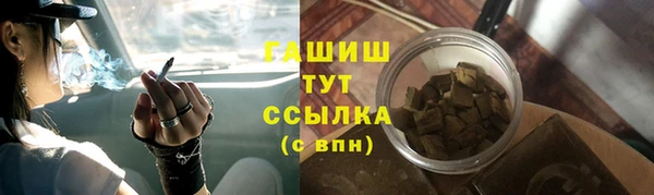 марихуана Дмитровск