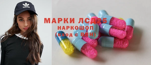 синтетический гашиш Дмитриев