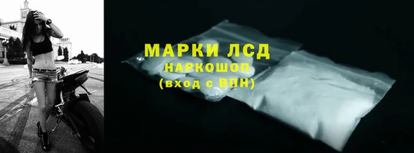 синтетический гашиш Дмитриев