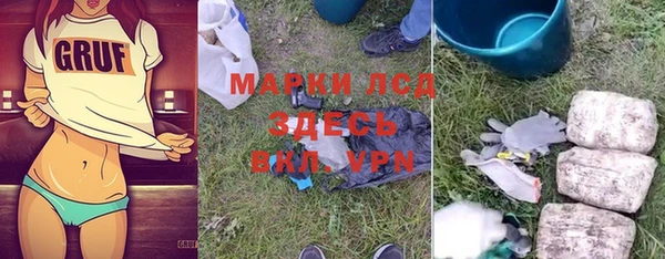 синтетический гашиш Дмитриев