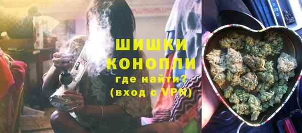 марихуана Дмитровск