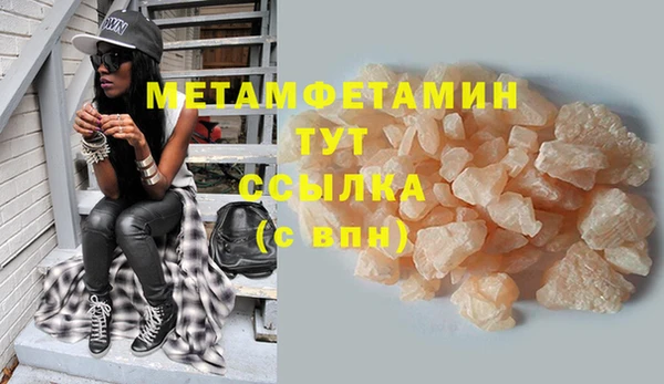 кокаин перу Дмитров