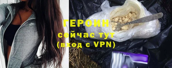 марихуана Грязовец