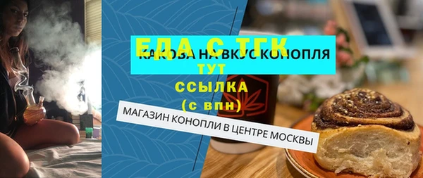 синтетический гашиш Дмитриев