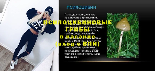 бутират Остров