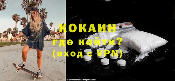 кокаин перу Дмитров