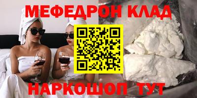 марки nbome Кунгур