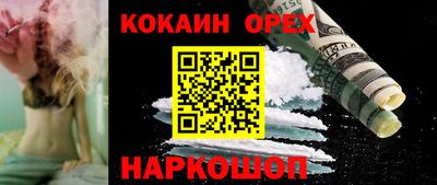марки nbome Кунгур
