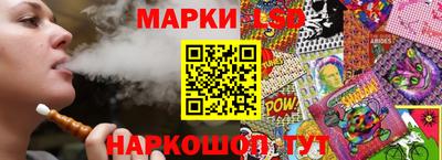 прущие грибы Кумертау