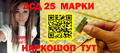 марки nbome Кунгур