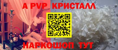 spice Кулебаки