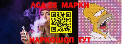 марки nbome Кунгур