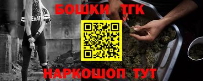прущие грибы Кумертау