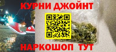 прущие грибы Кумертау