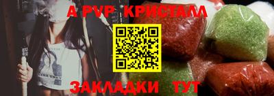 прущие грибы Кумертау