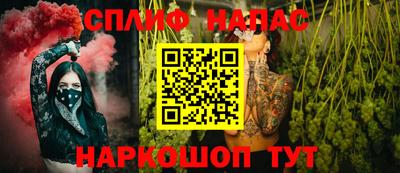 spice Кулебаки