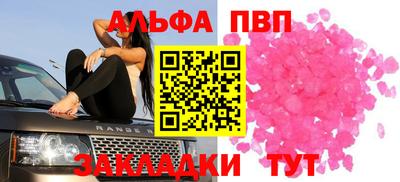 марки nbome Кунгур