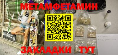 прущие грибы Кумертау