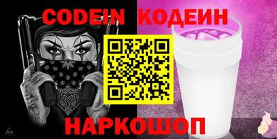 spice Кулебаки