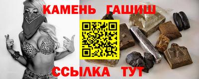 марки nbome Кунгур