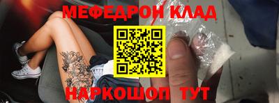 марки nbome Кунгур