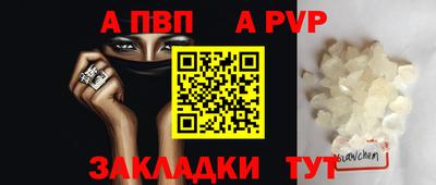 spice Кулебаки