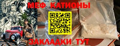 spice Кулебаки