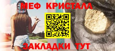прущие грибы Кумертау