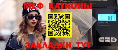 spice Кулебаки